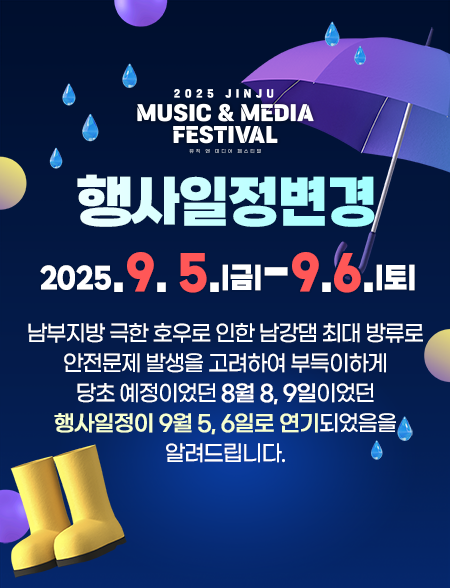 일정변경